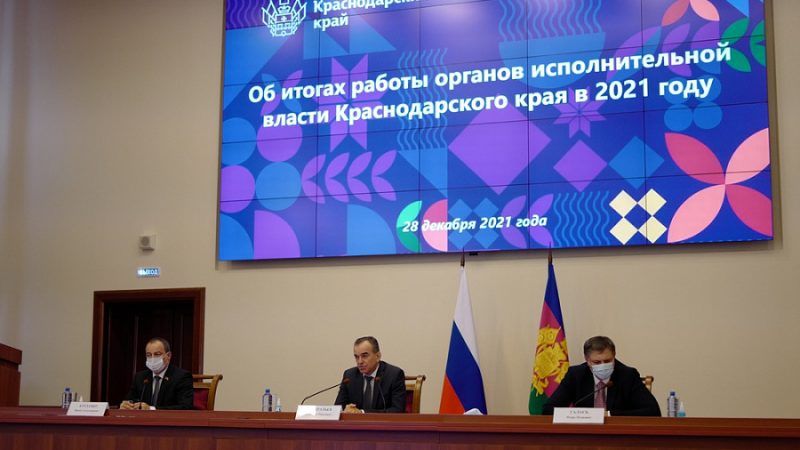 Доходы бюджета Краснодарского края по итогам 2021 года превысят 350 млрд рублей