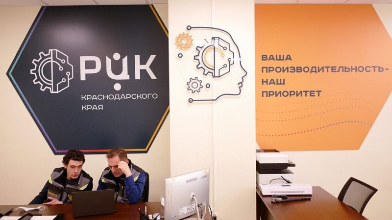Промышленное предприятие Гулькевичей начнет применять бережливые технологии