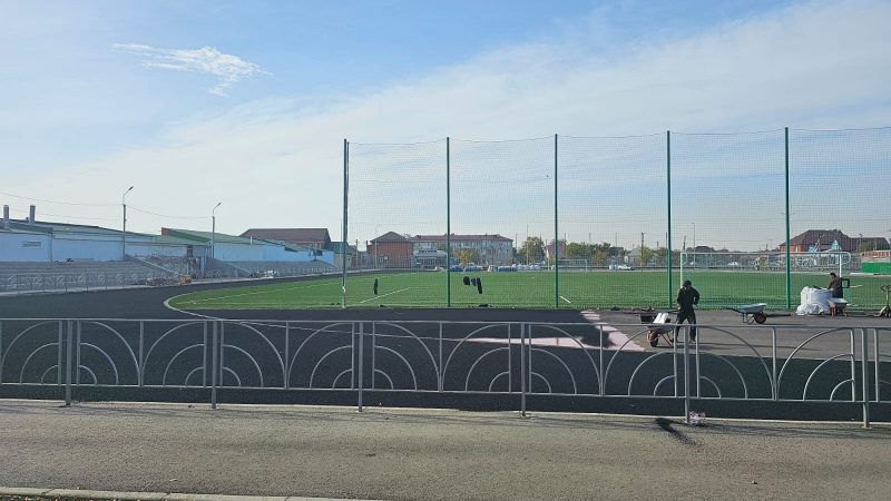Реконструкция и обновление стадиона в станице Калининской продолжается