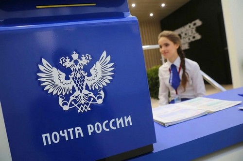 Почта России на Кубани изменит режим работы