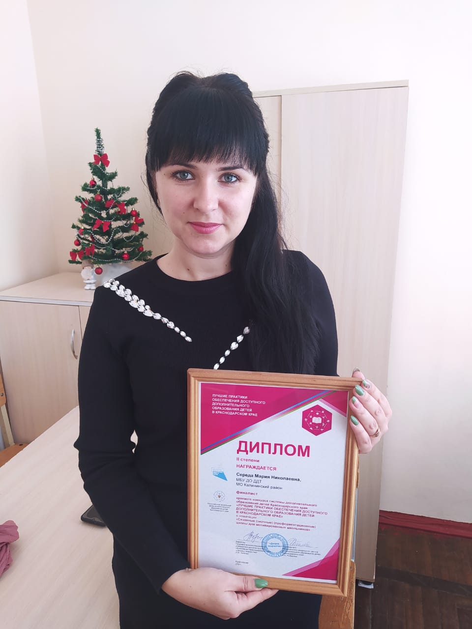 Программа «Профнавигатор» Дома детского творчества станицы Калининской заняла второе место