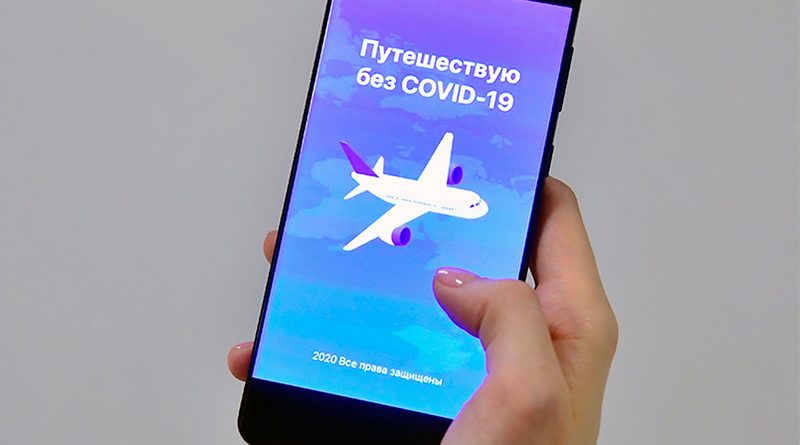 Владимир Путин предложил расширить возможности и географию мобильного приложения «Путешествую без COVID-19»