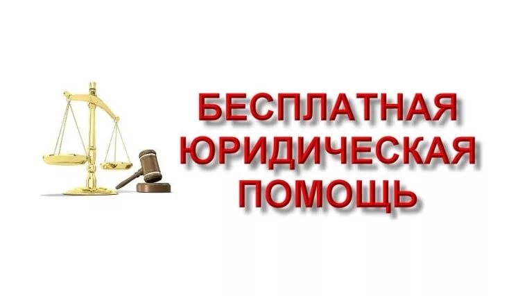 СПИСОК АДВОКАТОВ, участвующих в деятельности государственной системы бесплатной юридической помощи на территории Краснодарского края в 2022 году, и график приема ими граждан в Краснодарском крае