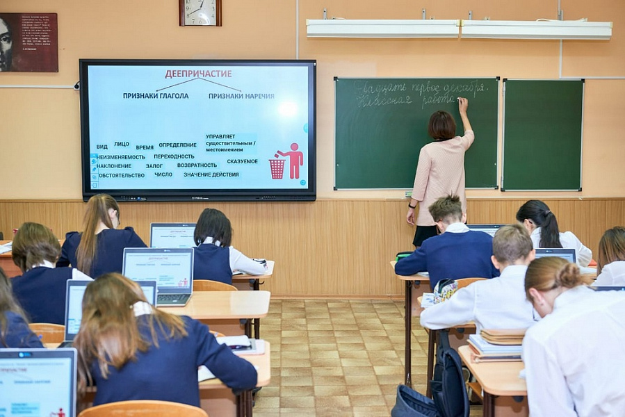 На Кубани премировали 194 педагогов за стобалльные результаты учеников по ЕГЭ