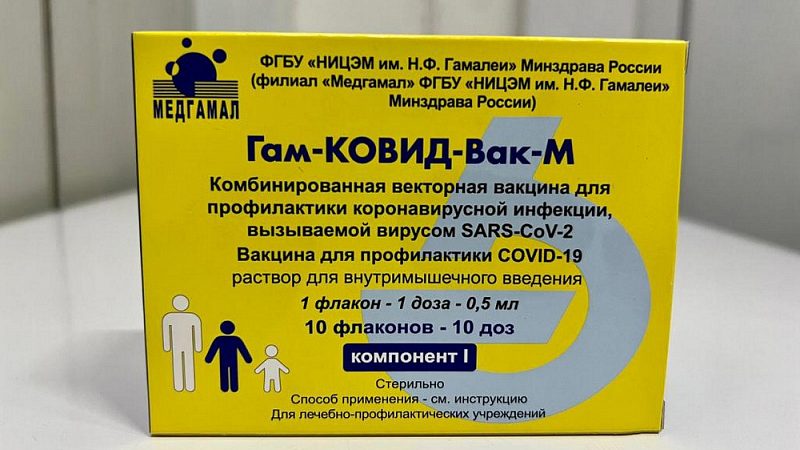В Краснодарском крае стартовала прививочная кампания от коронавируса среди подростков