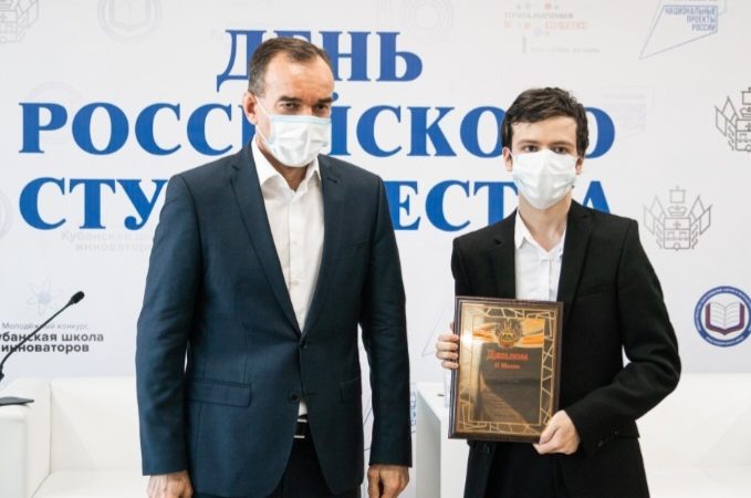 Алексей Серышев получил губернаторскую «Премию IQ года»