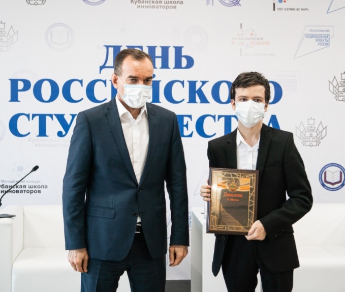 Алексей Серышев получил губернаторскую «Премию IQ года»