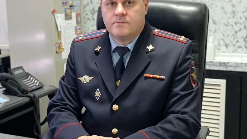 Назначен начальник отдела МВД России по Калининскому району