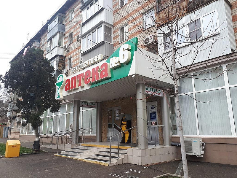 Старейшая аптечная сеть Кубани внедряет бережливые технологии