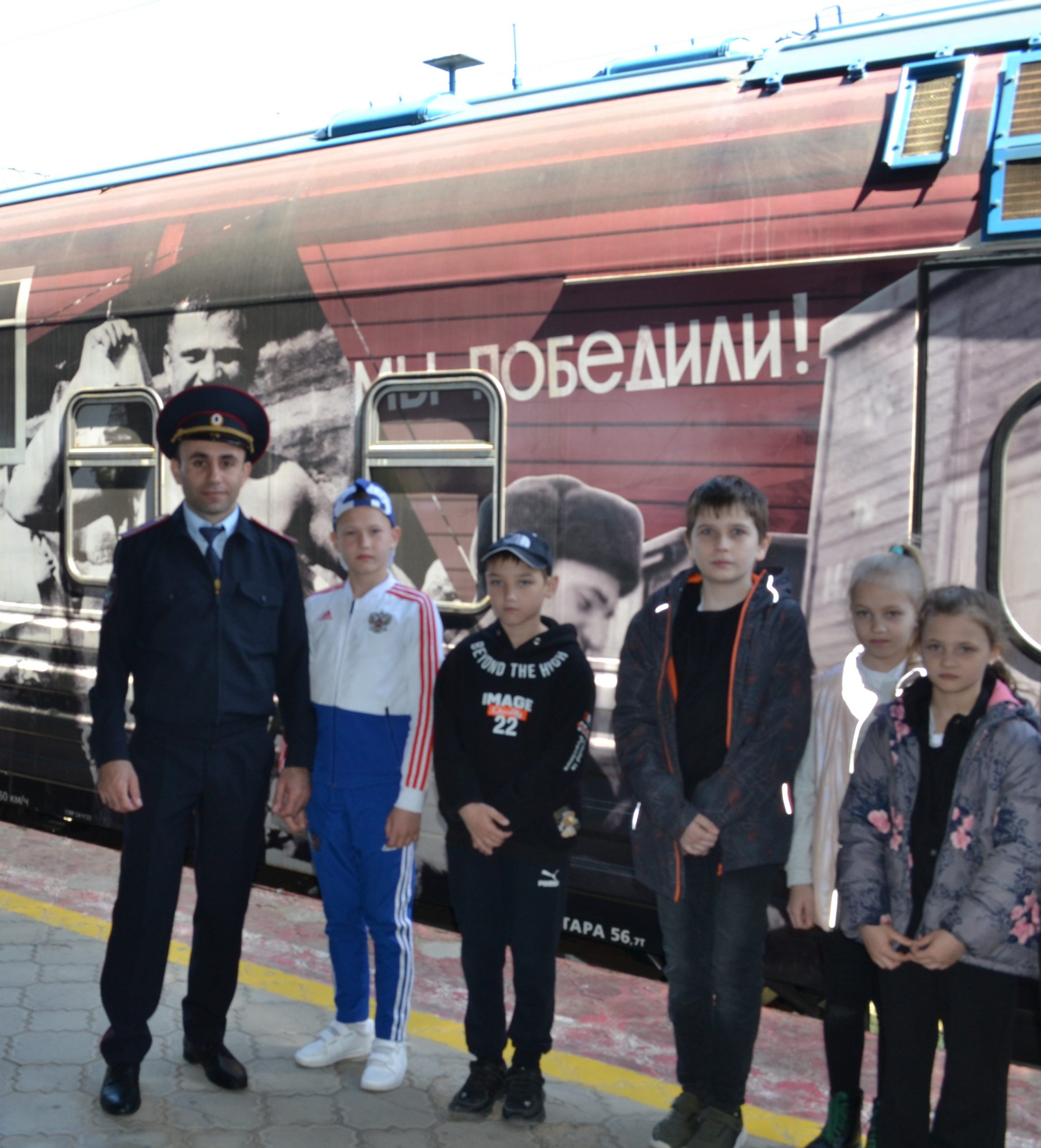 Транспортные полицейские Анапы организовали экскурсию для детей на «Поезд Победы»