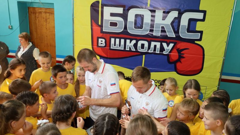 Пилотный проект «Бокс в школу» стартовал сегодня в школе № 2 станицы Калининской