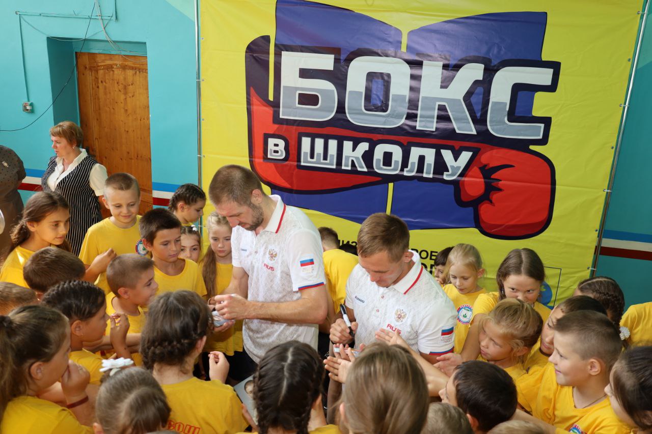 Пилотный проект «Бокс в школу» стартовал сегодня в школе № 2 станицы Калининской