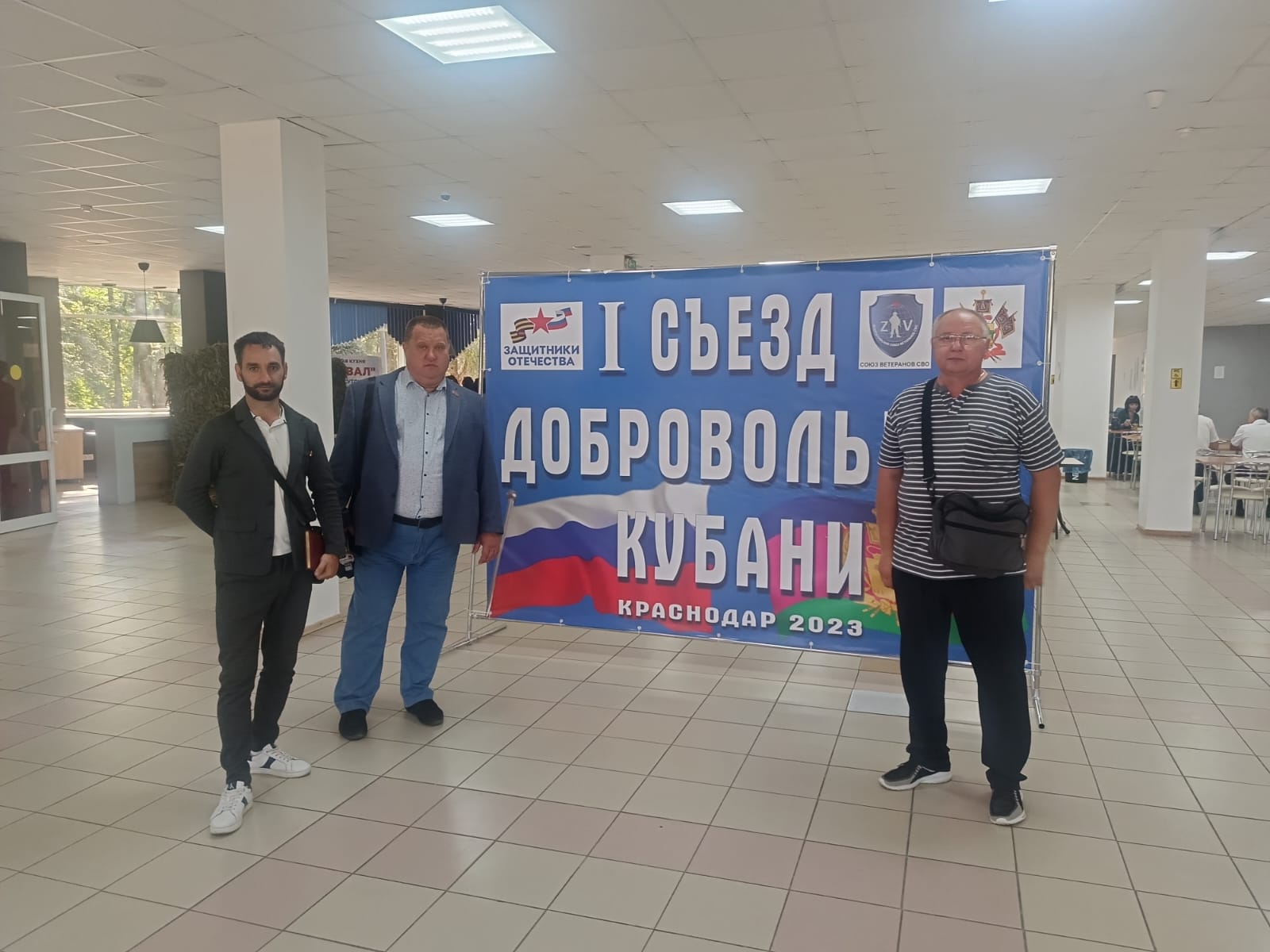 В День воссоединения с Россией территорий Донбасса и Новороссии в Краснодаре состоялся первый съезд добровольцев Кубани