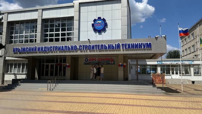 Крымский индустриально-строительный техникум подтвердил статус регионального образца по бережливости