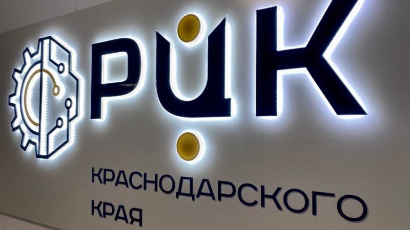 В Краснодарском крае 200 предприятий внедрили бережливые технологии по нацпроекту «Производительность труда»