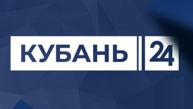 «Время рекорда»: «Кубань 24» проведет 25-часовой прямой эфир к своему 25-летию