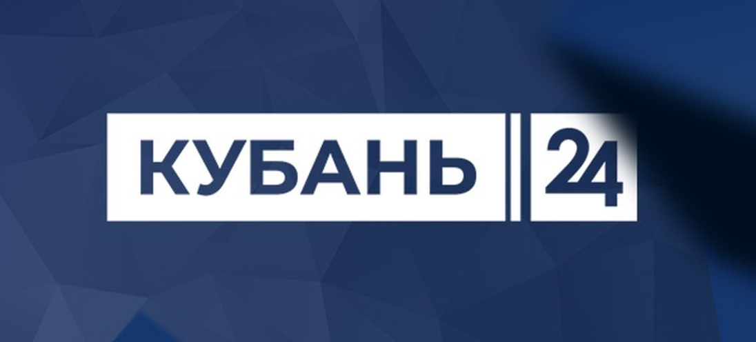 «Время рекорда»: «Кубань 24» проведет 25-часовой прямой эфир к своему 25-летию