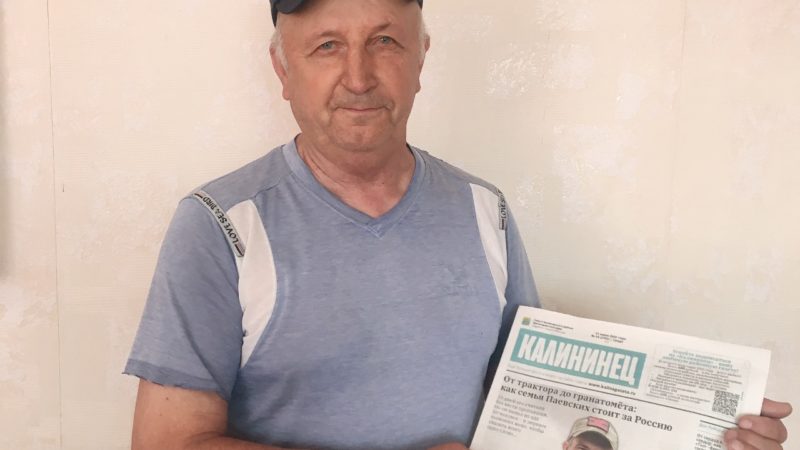 Газета в руки — сердце в дело: история Виктора Пугачёва, для которого «Калининец» стал семейной летописью