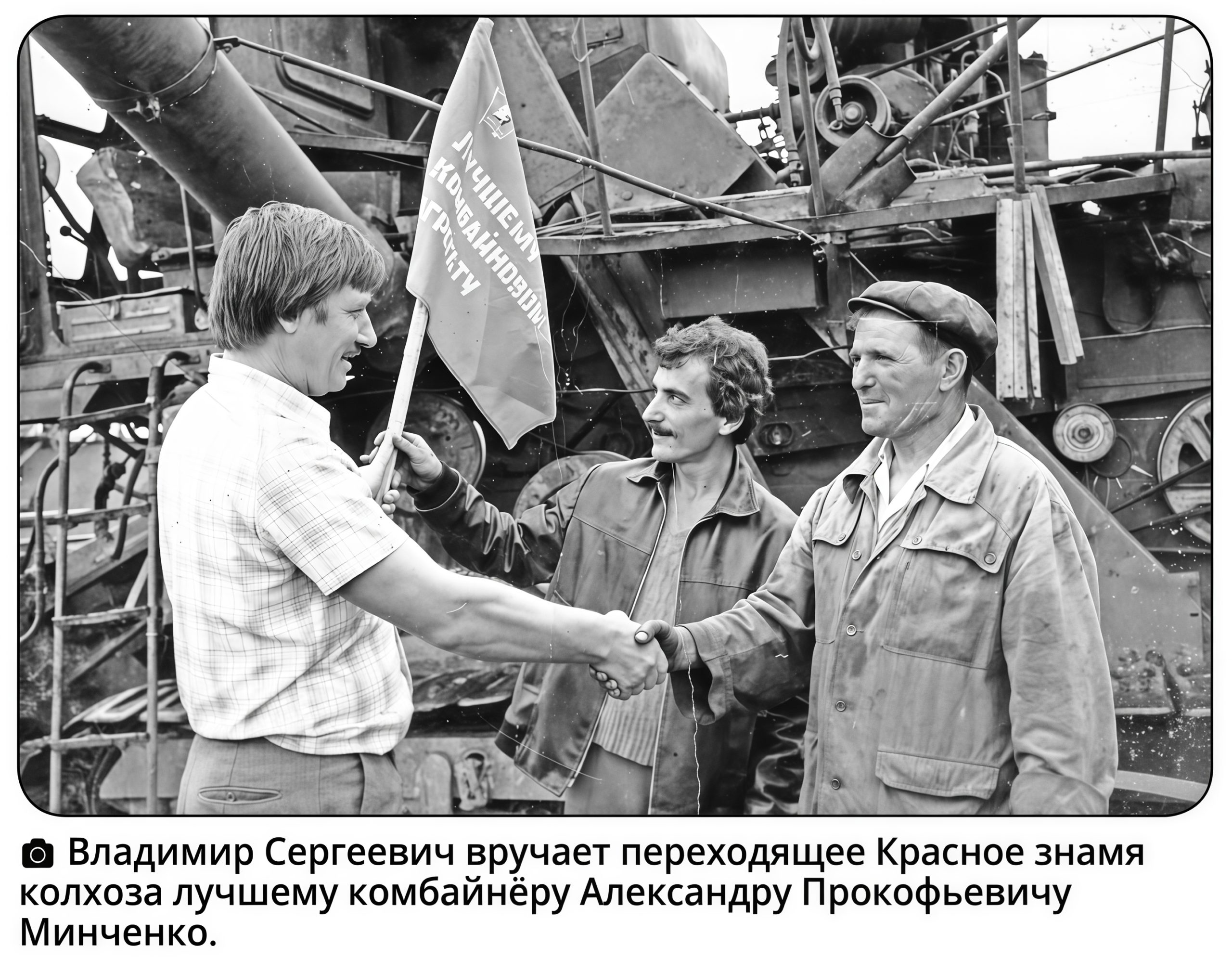 Не забываются годы молодые, тесно связанные с комсомолом и спортом