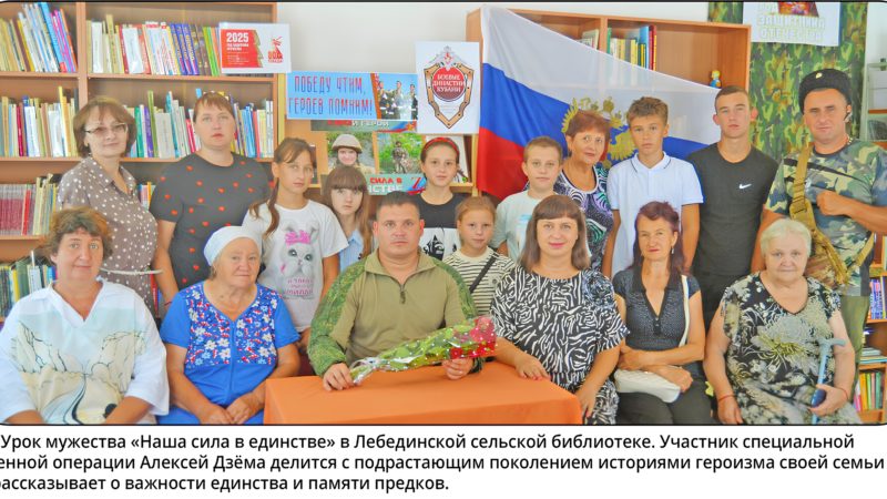 Сквозь время – к победе:  как в хуторе Лебеди хранят  память о героях