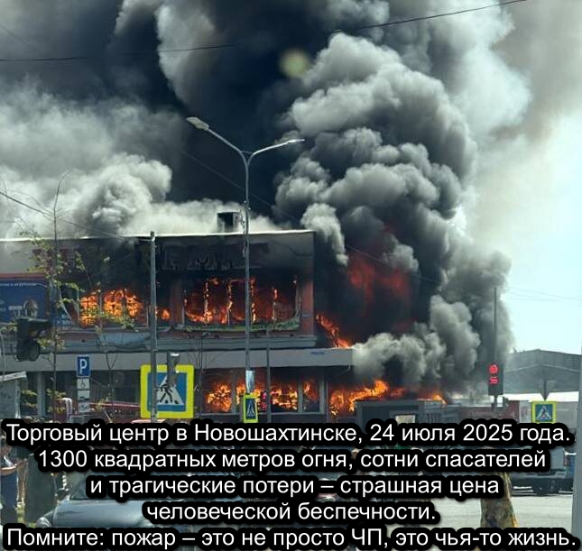 Адское пекло июля