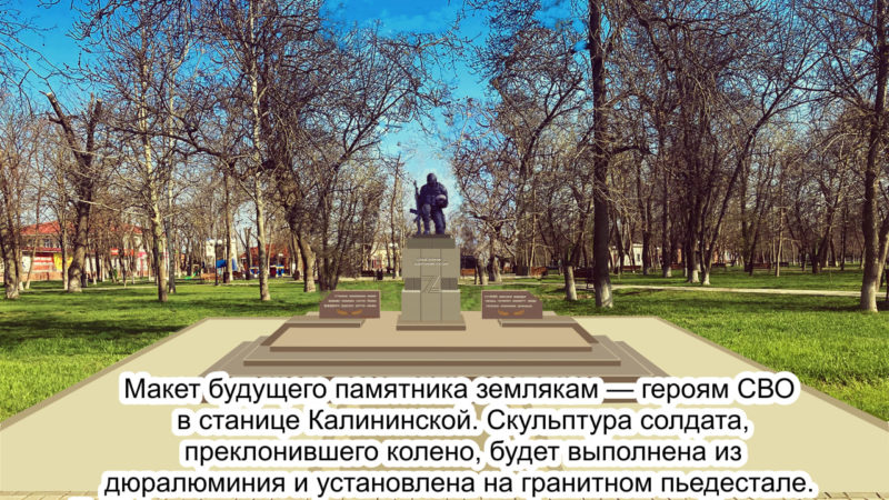 Осень перемен: в Калининской расширяют детскую площадку и ремонтируют коммуникации