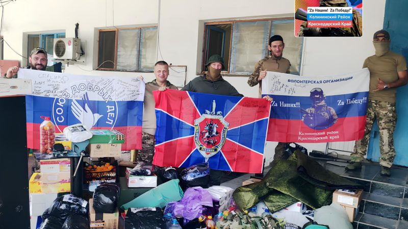 Добро не ставится на паузу