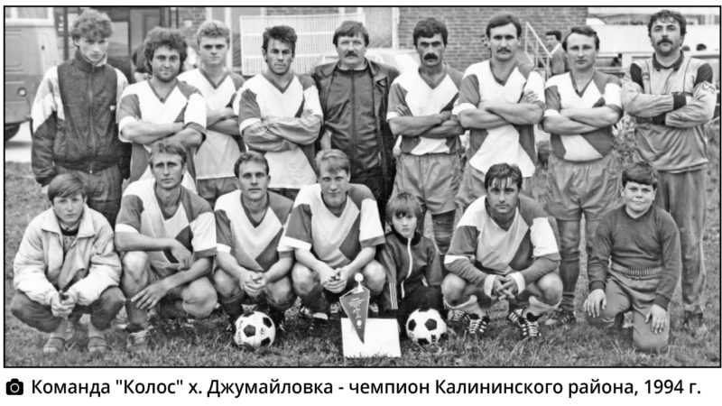 50 лет в игре