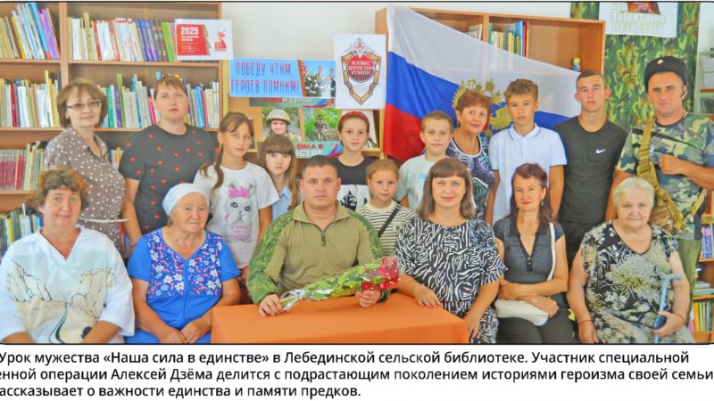 Сквозь время – к победе: как в хуторе Лебеди хранят память о героях