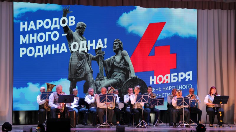 «Мы вместе»: концерт в поддержку СВО собрал более 55 тысяч рублей