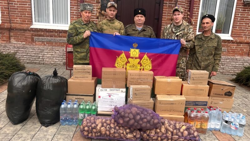 Казаки Калининского СКО: помощь братьям на передовой — по казачьей традиции