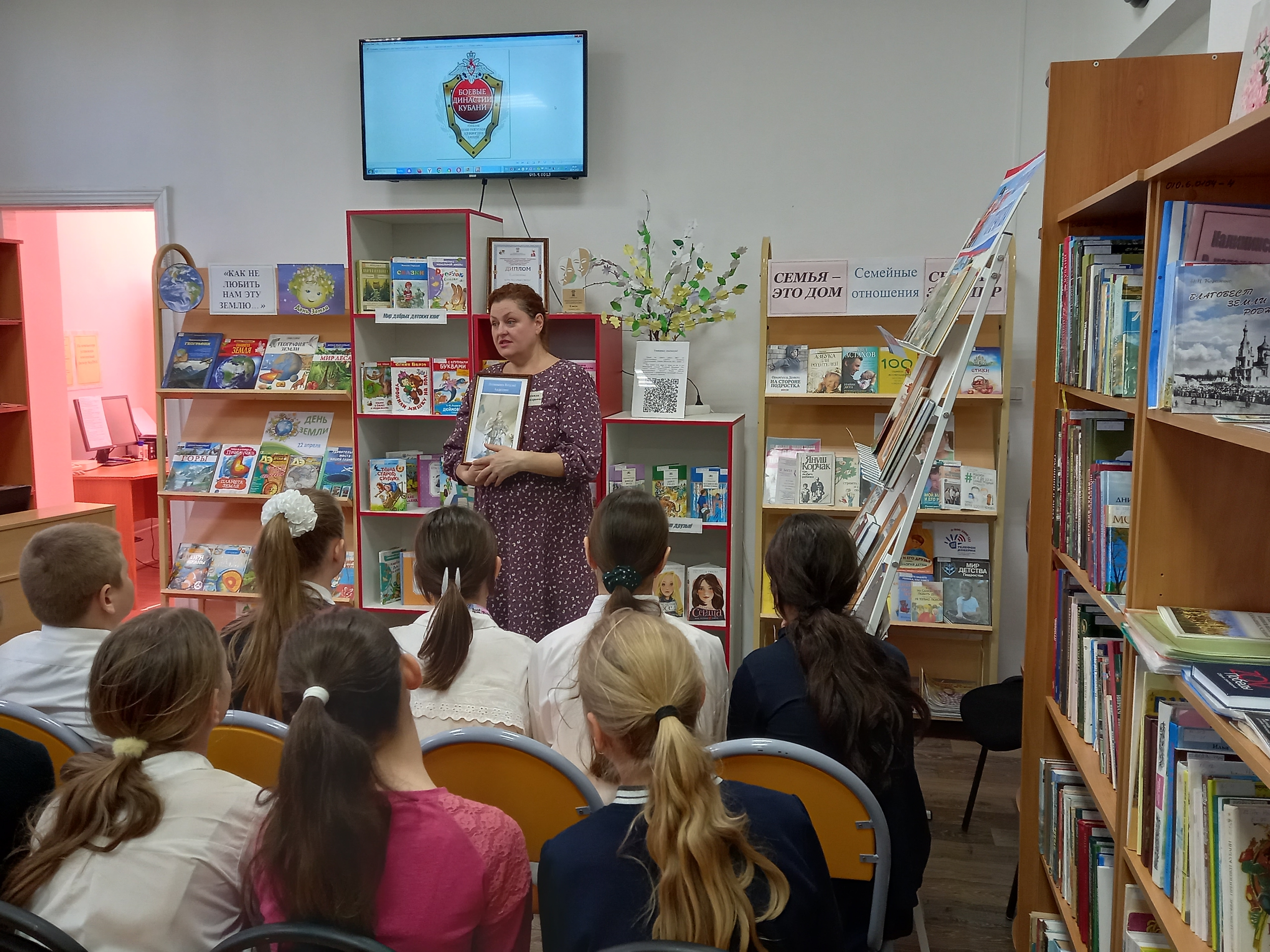 «СИЛА ПОБЕДНОГО КОДА – БОЕВАЯ ДИНАСТИЯ РОДА!»