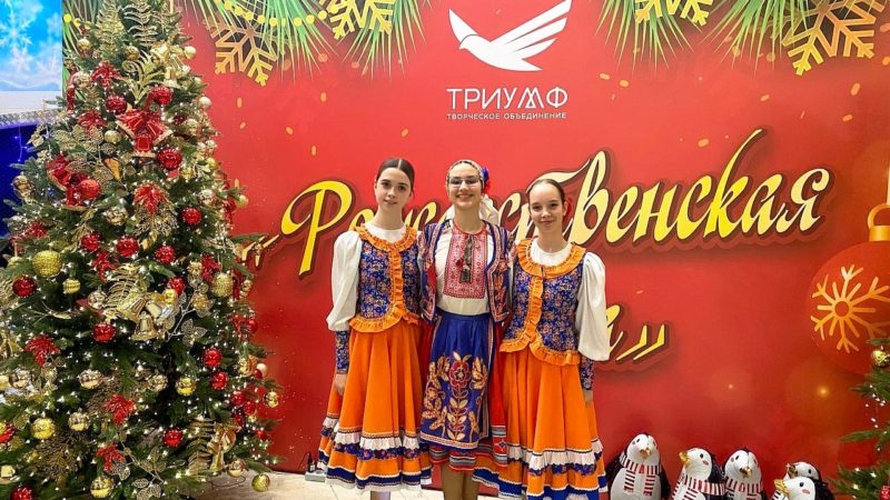 «Карамель» покорила рождественскую Москву