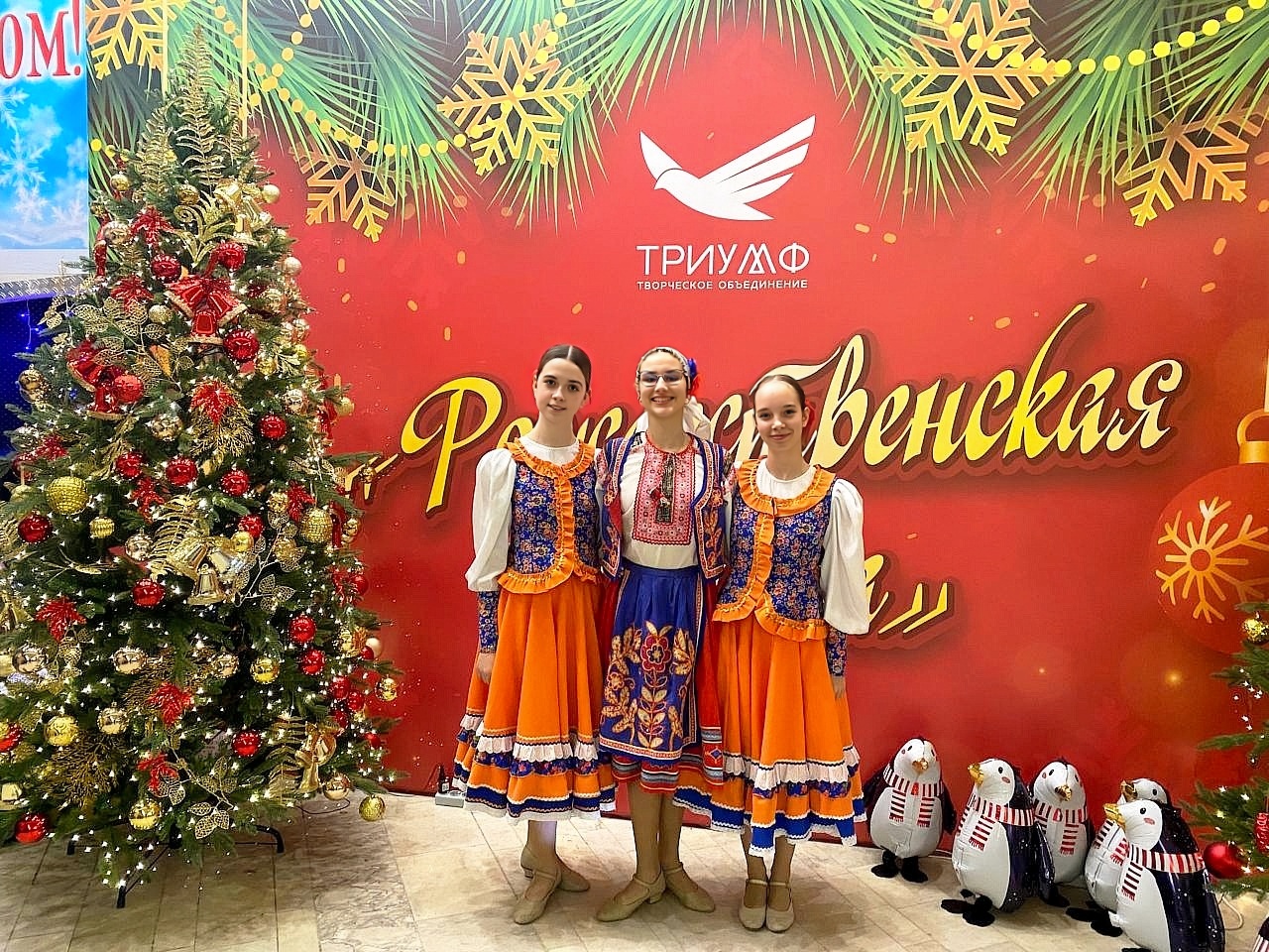 «Карамель» покорила рождественскую Москву