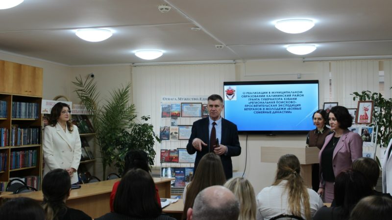 Новые импульсы для образования и культуры