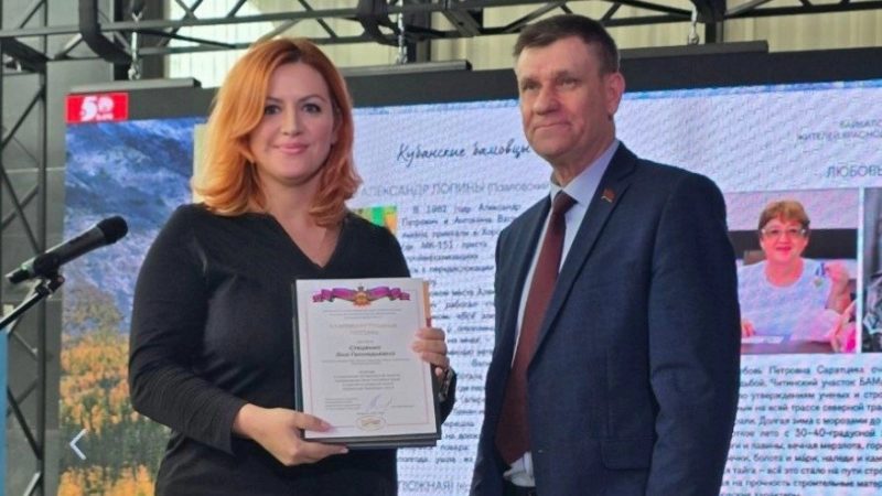 Стальная магистраль памяти