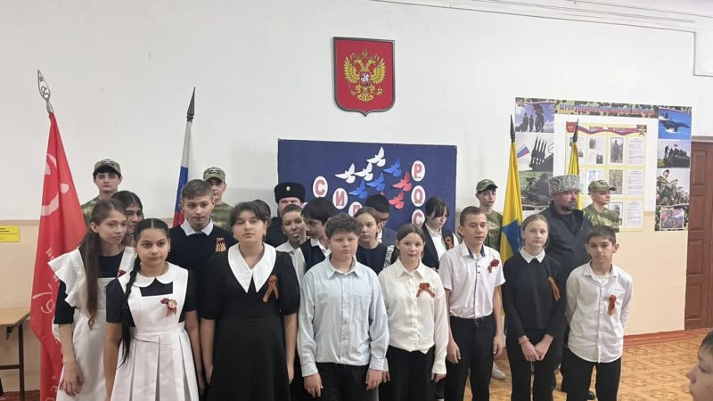 Сила России —  в единстве народов