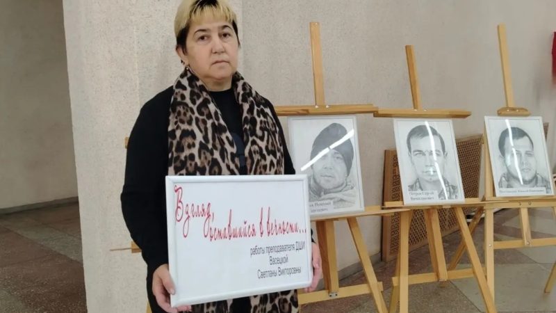 Героев родные глаза