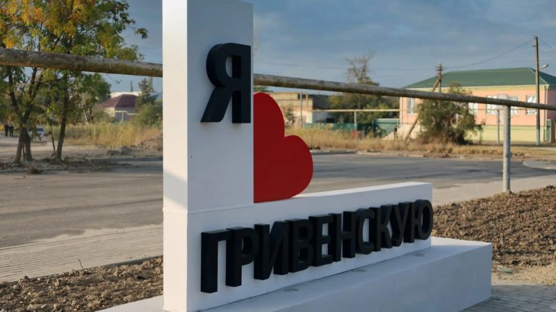 И за счёт средств местного бюджета