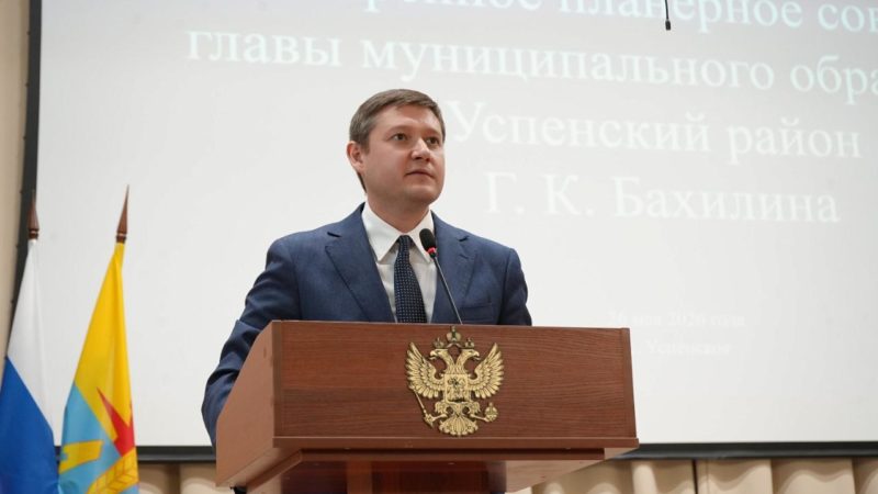 Экономический эффект от внедрения бережливых технологий на предприятиях Успенского района превысил 5,3 млрд рублей