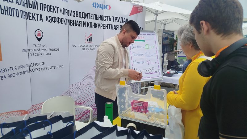 Эксперты Регионального центра компетенций приняли участие в VI Ежегодном форуме индустрии чистоты в Сириусе