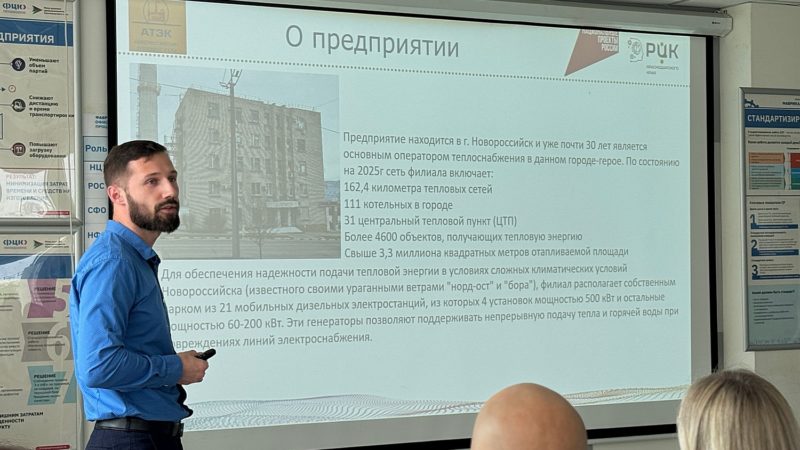 Бережливые технологии внедрили ещё восемь компаний региона