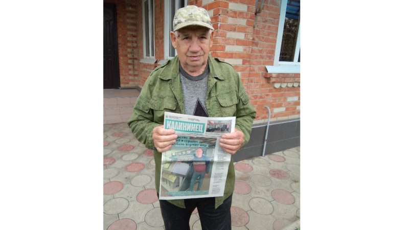 Полвека доверия: почему «Калининец» — это больше, чем просто новости