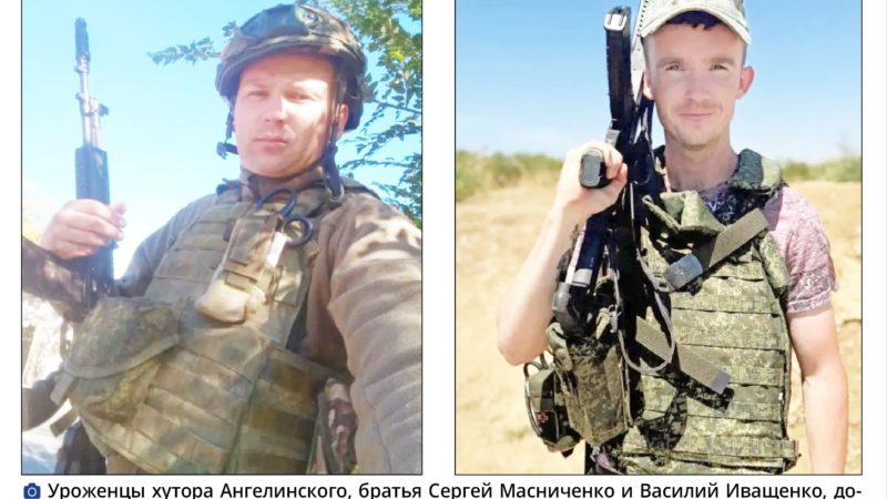 Два брата-хуторянина храбро сражаются с противником. Один — штурмовик, другой — ремонтник