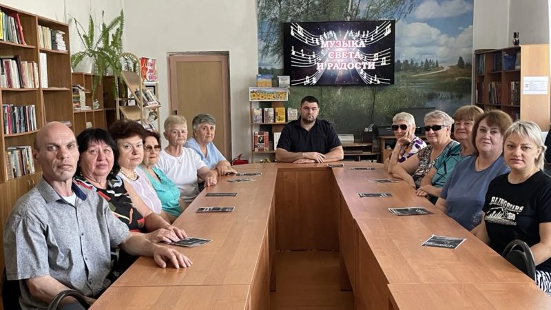 Ловушка для доверчивых