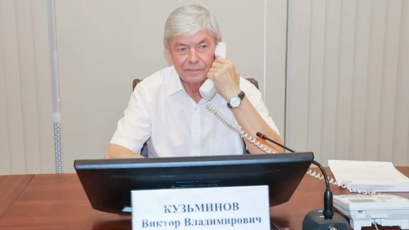 Обратная связь с населением: Виктор Кузьминов ответил на актуальные вопросы