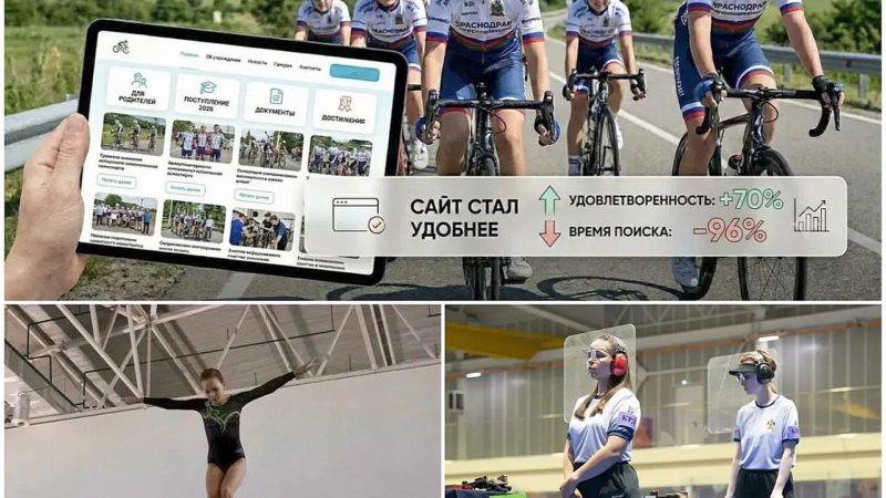 Кубань досрочно выполнила план на 2026 год по вовлечению спортивных организаций в федеральный проект