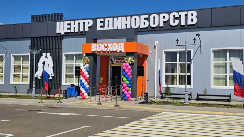 Новый ковёр — новые победы