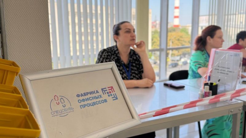 Специалисты кубанских учреждений социальной сферы учились видеть потери и менять процессы