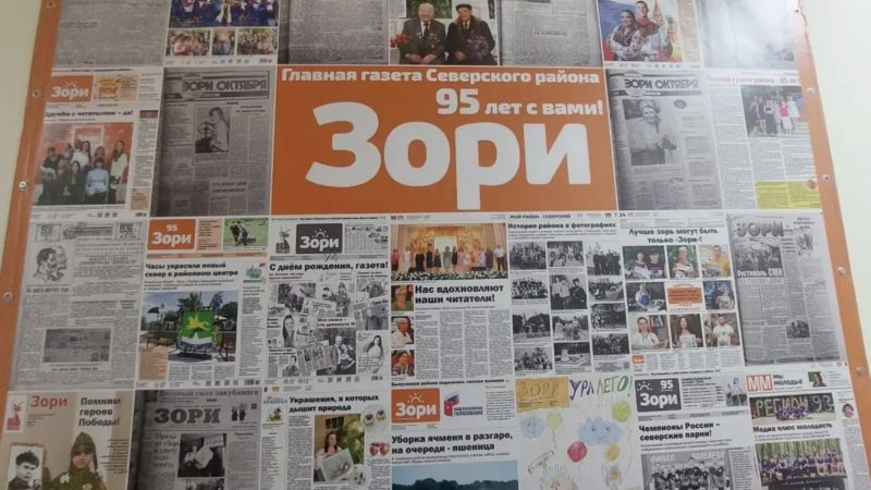 Коллектив муниципального СМИ запускает системную трансформацию процессов